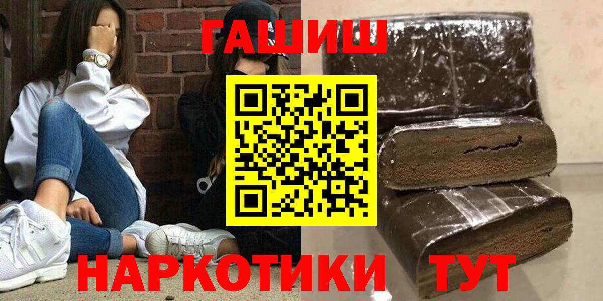 ГАШИШ убойный Усолье-Сибирское