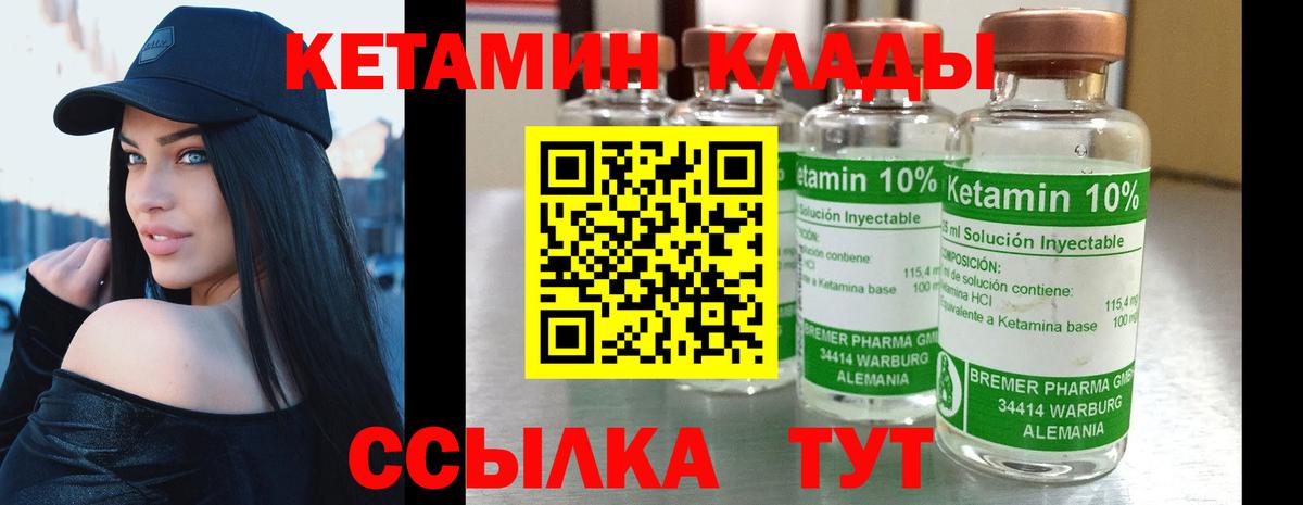 Усолье-Сибирское  МЕГА ссылка  darknet формула  КЕТАМИН VHQ  Вход с VPN 