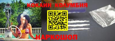 марки nbome Кузнецк