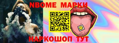 винт Кудымкар
