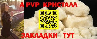 винт Кудымкар