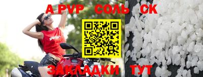 винт Кудымкар