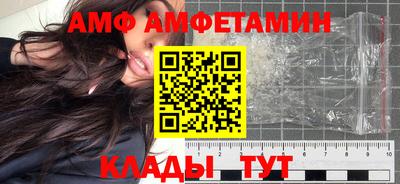 винт Кудымкар