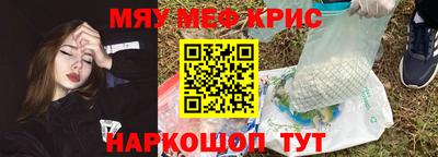 мяу мяу мука Кудрово