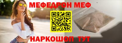 мяу мяу мука Кудрово