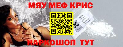мяу мяу мука Кудрово