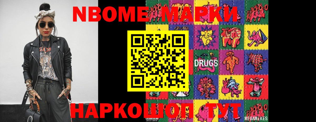 LSD-25 экстази ecstasy Усолье-Сибирское