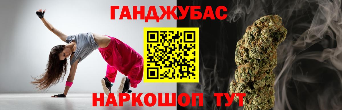 Бошки марихуана гибрид Усолье-Сибирское