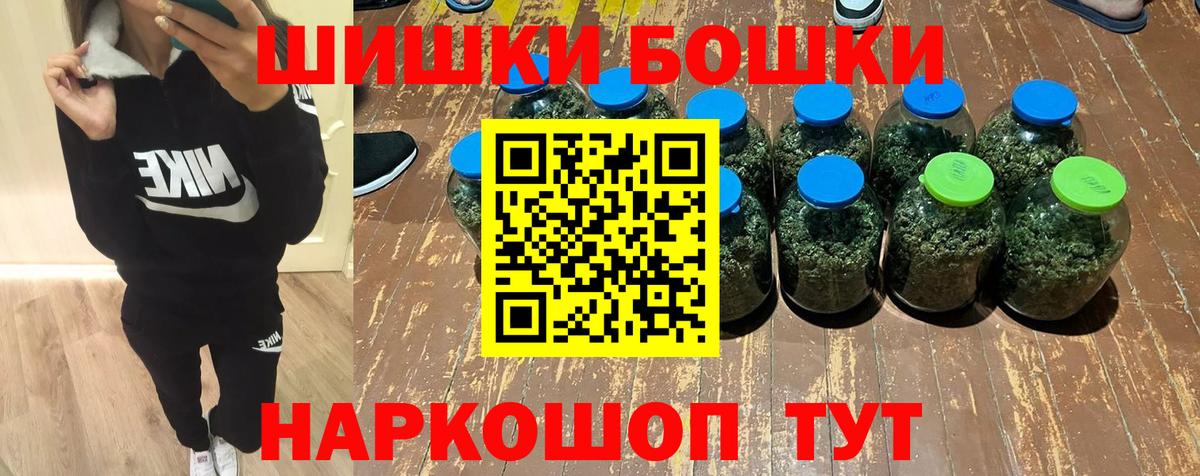 Шишки марихуана MAZAR  Вход с VPN  Марихуана семена  Бошки Шишки план  Усолье-Сибирское 